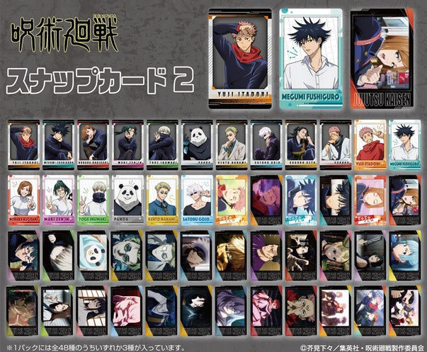 Jujutsu Kaisen Snap Card 2 – AVO Blind Box