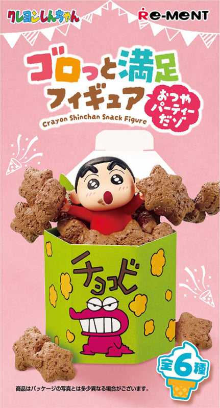 Crayon Shin-chan Snack Party Figure Blind Box – AVO Blind Box