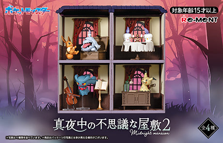 ReMent] Pokemon Midnight Mansion Vol 2 – AVO Blind Box