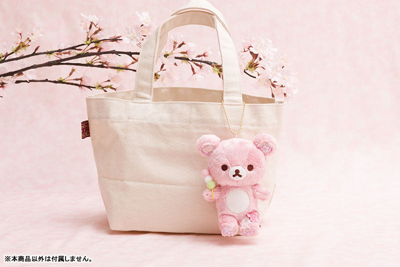 Sakura Rilakkuma - Cherry Blossom (Plush Keychain)
