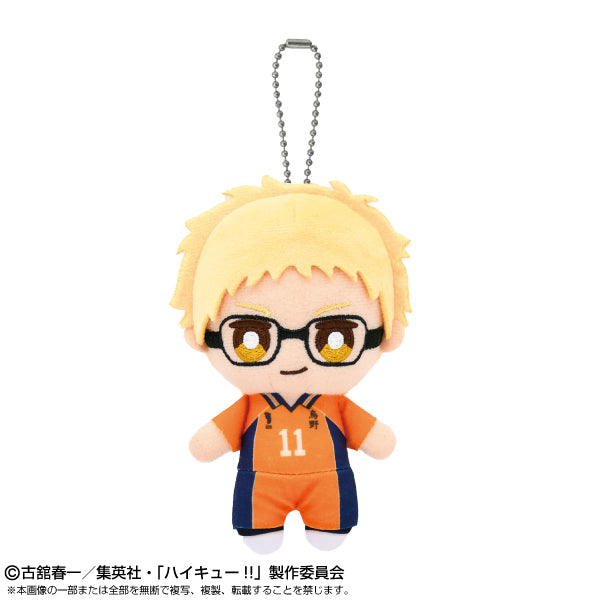 Haikyu!! Chibi Plush Mascot Tsukishima Kei
