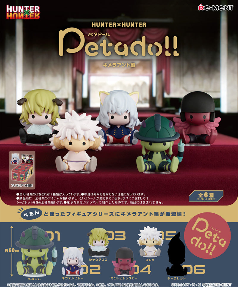 Hunter x Hunter Petadoll (Ant Arc) – AVO Blind Box