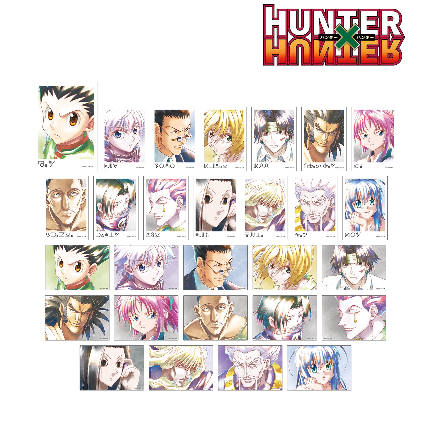 Hunter x Hunter Trading Ani-Art Aqua Label Bromide 2 Set