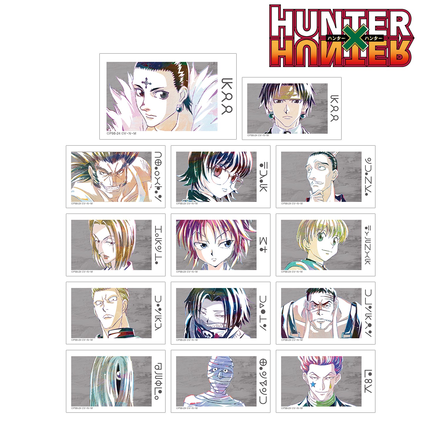 Hunter x Hunter Trading Ani-Art Vol. 2 Illustration Card (Phantom Troupe)
