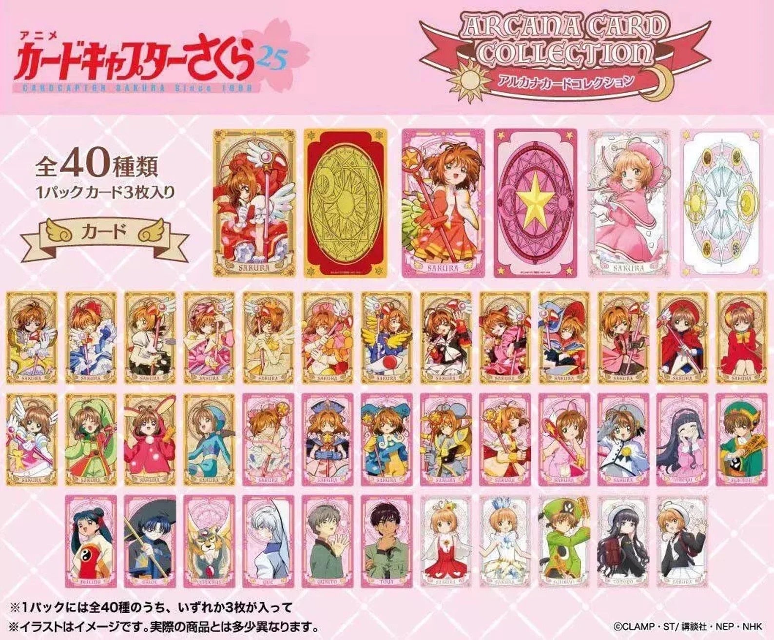Anime Cards