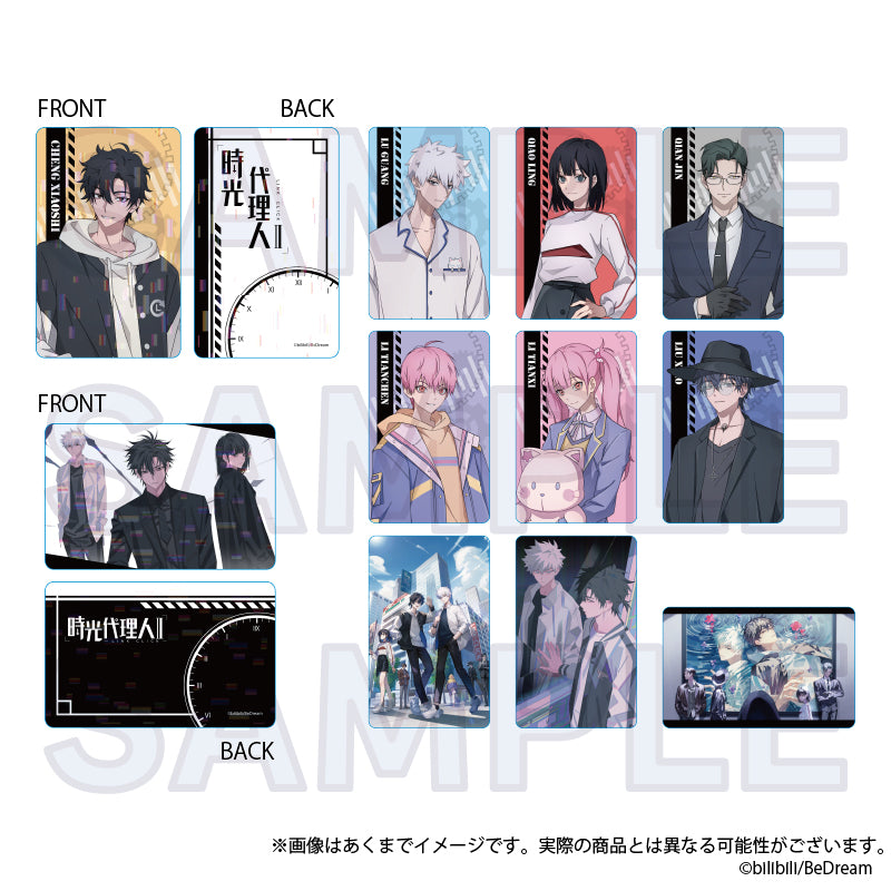 Link Click II Trading Hologram Card