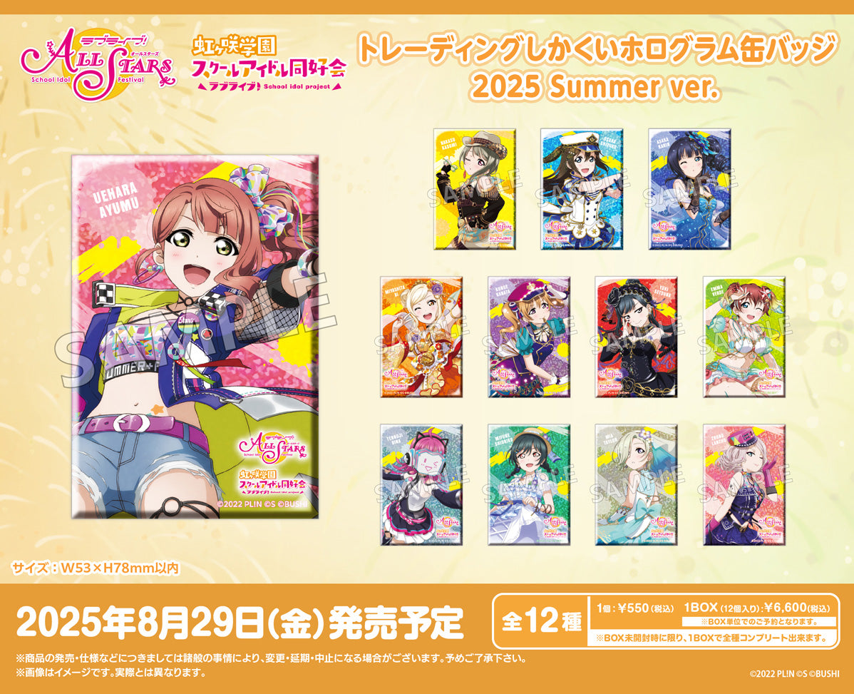 Love Live! School Idol Festival All Stars Trading Square Hologram Can Badge 2025 Summer Ver.