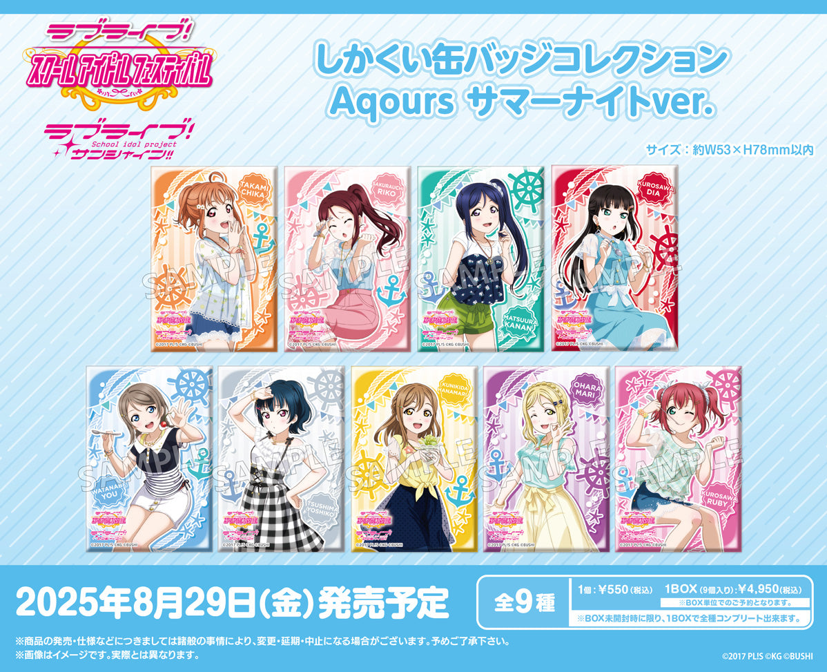 Love Live! School Idol Festival Square Can Badge Collection Aqours Summer Night Ver.