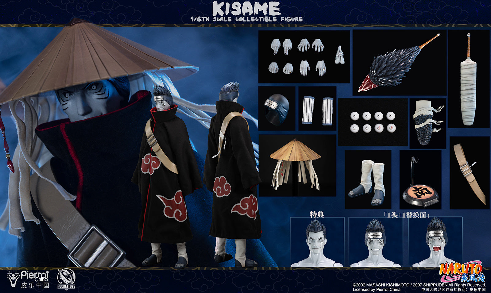 Naruto Shippuden KISAME 1/6 Scale Collectible Figure Detail
