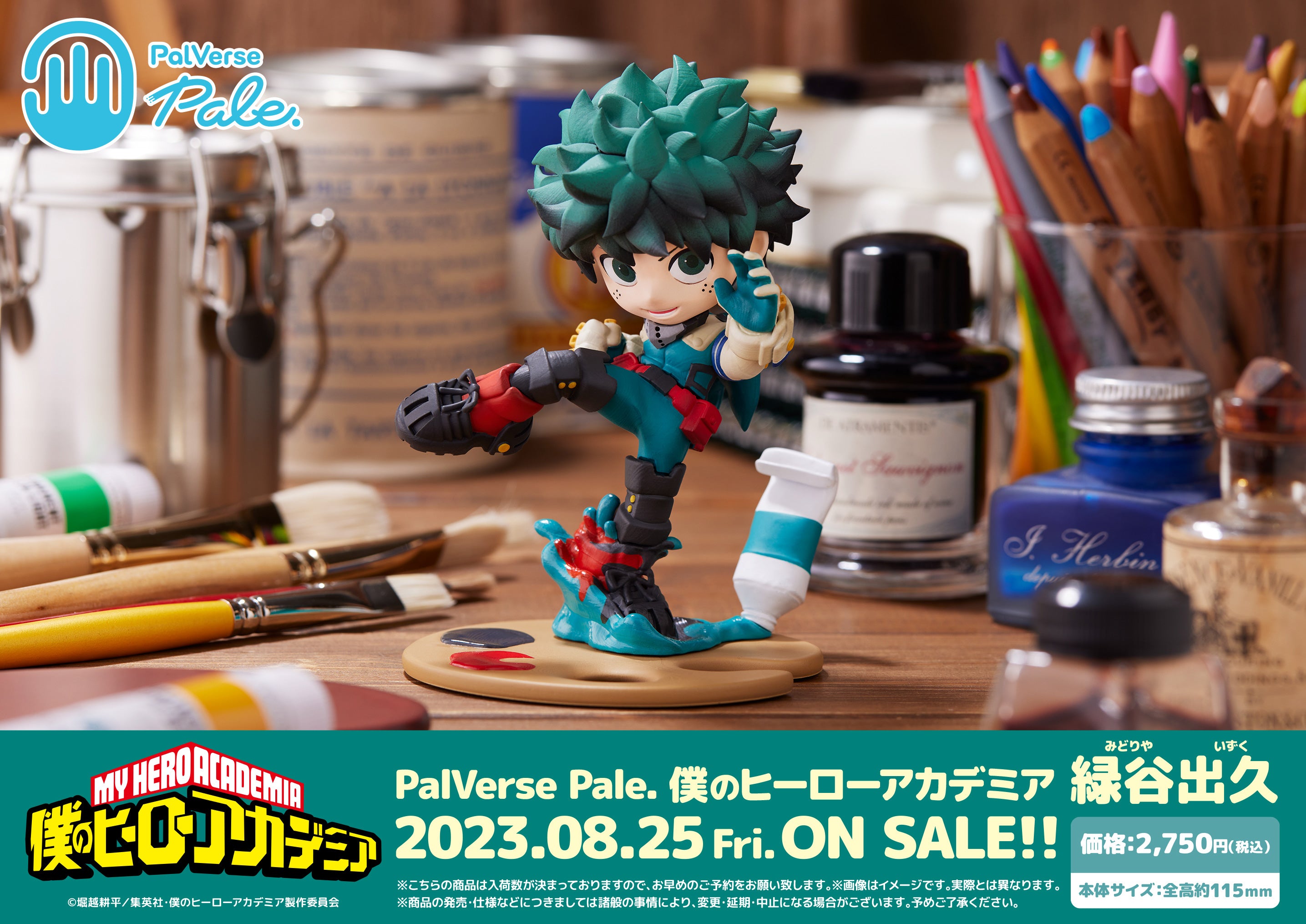 PalVerse Pale. My Hero Academia Midoriya Izuku – AVO Blind Box