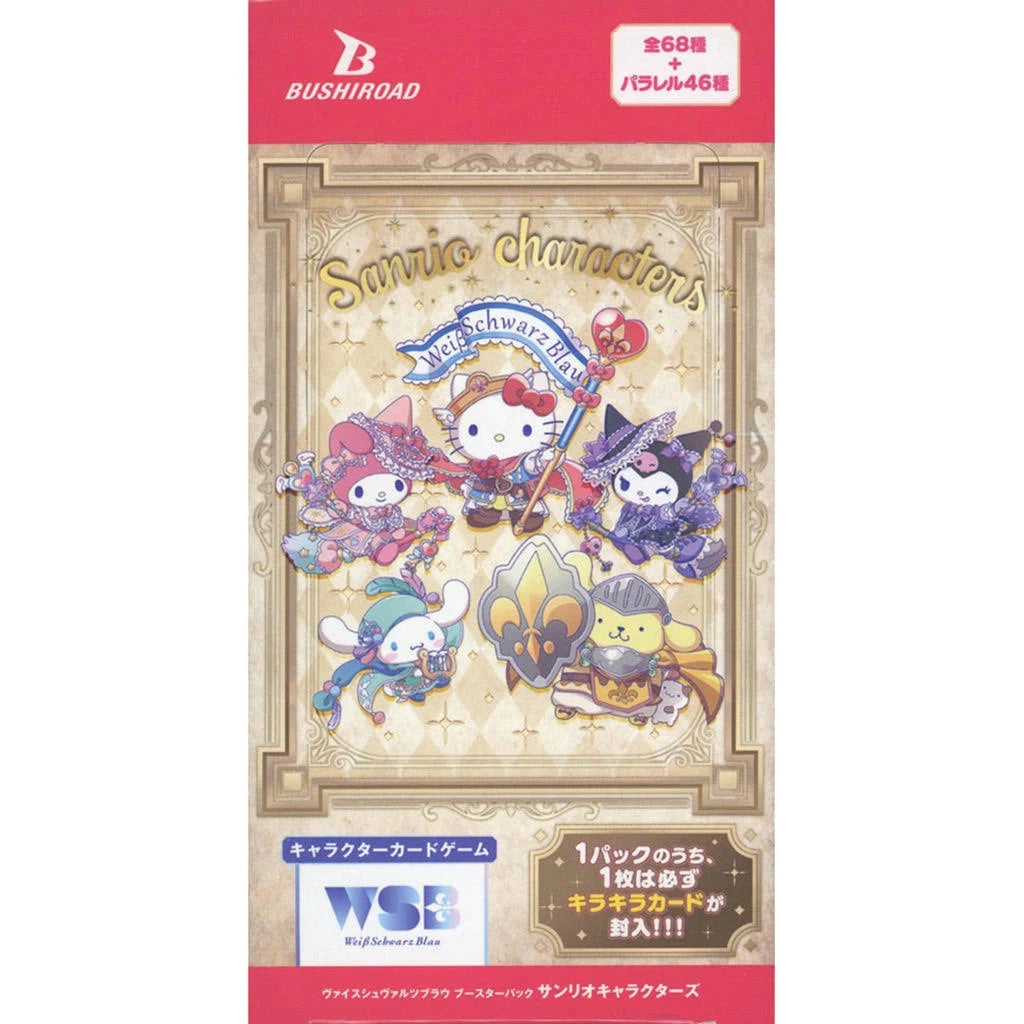 Weiss Schwarz Blau Booster Pack Sanrio Characters Pack – AVO Blind Box