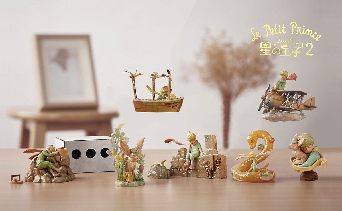 Le Petit Prince Zu & Pi Le Petit Prince 2 Star Wandering Song