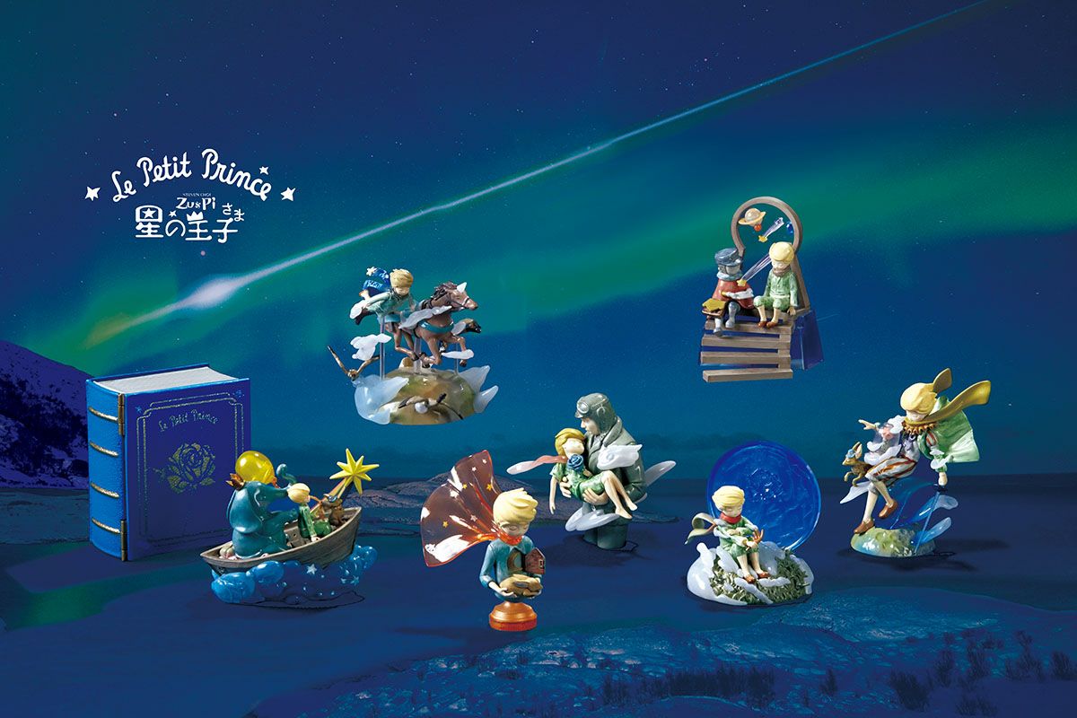 Le Petit Prince ボーンチャイナ「キツネとの会話」 A Polyglot edition in Francophonies for the 80th anniversary! - Le