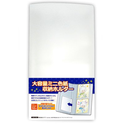 Mini Shikishi Storage Folder (Large Capacity)