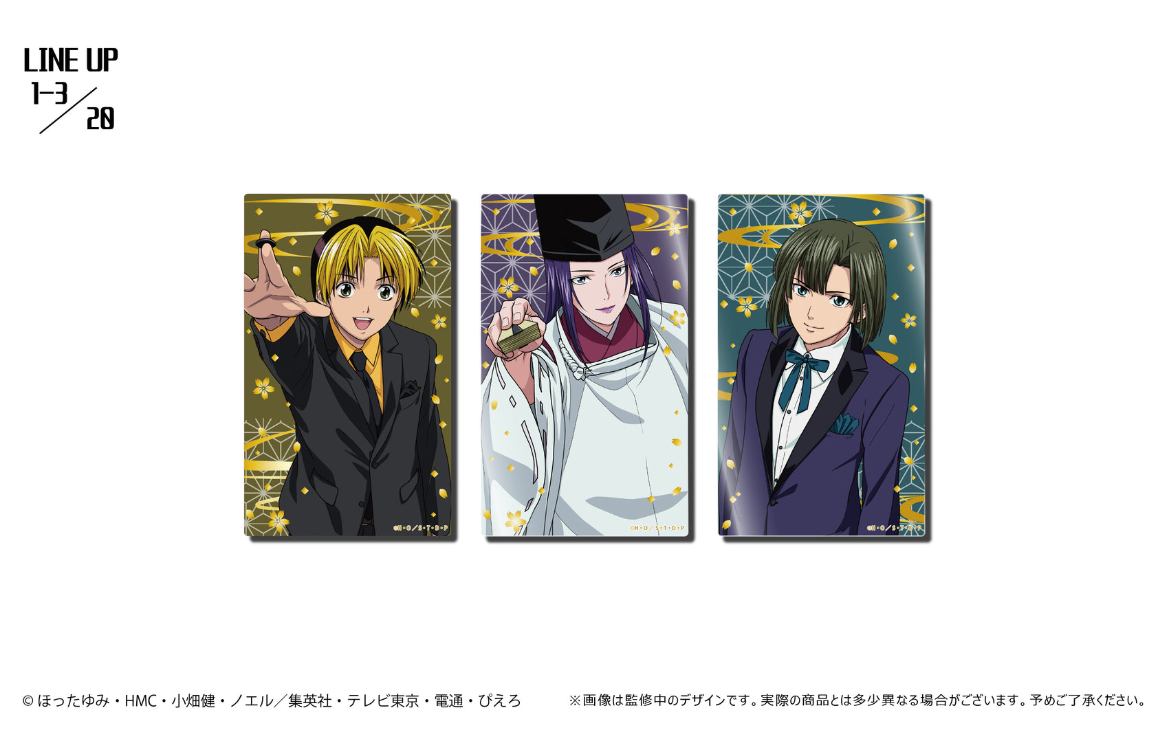 "Hikaru no Go" Clear Card Collection