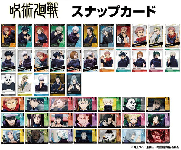 "Jujutsu Kaisen" Snap Card