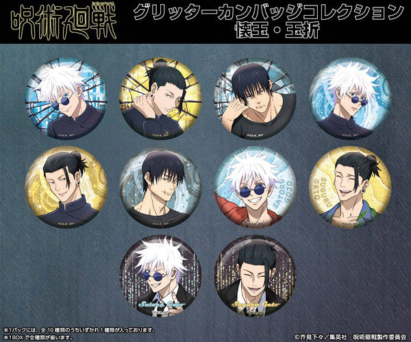 Jujutsu Kaisen Glitter Can Badge Collection -Hidden Inventory / Premature Death-