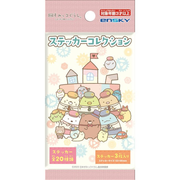 Sumikko Gurashi Tsugihagi Factory Sticker Collection