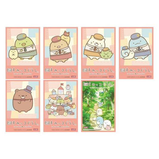 Sumikko Gurashi Tsugihagi Factory Sticker Collection