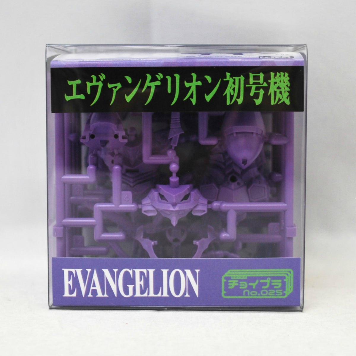 Unit 01 Model Kit Box Choipla Series No. 025 Evangelion: EVA Unit-01 Model Kit – AVO Blind Box