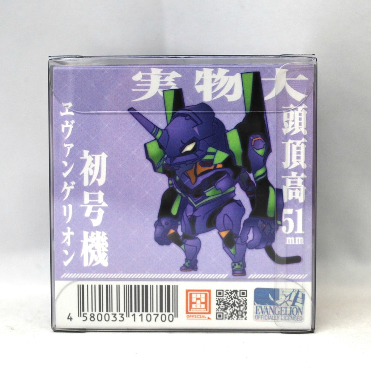 Unit 01 Model Kit Box Choipla Series No. 025 Evangelion: EVA Unit-01 Model Kit – AVO Blind Box