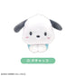 Sanrio Characters Hagu Chara Collection Plushie Charm