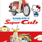 1/24 Sanrio Characters HONDA Super Cub