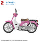 1/24 Sanrio Characters HONDA Super Cub