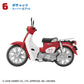 1/24 Sanrio Characters HONDA Super Cub