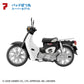 1/24 Sanrio Characters HONDA Super Cub