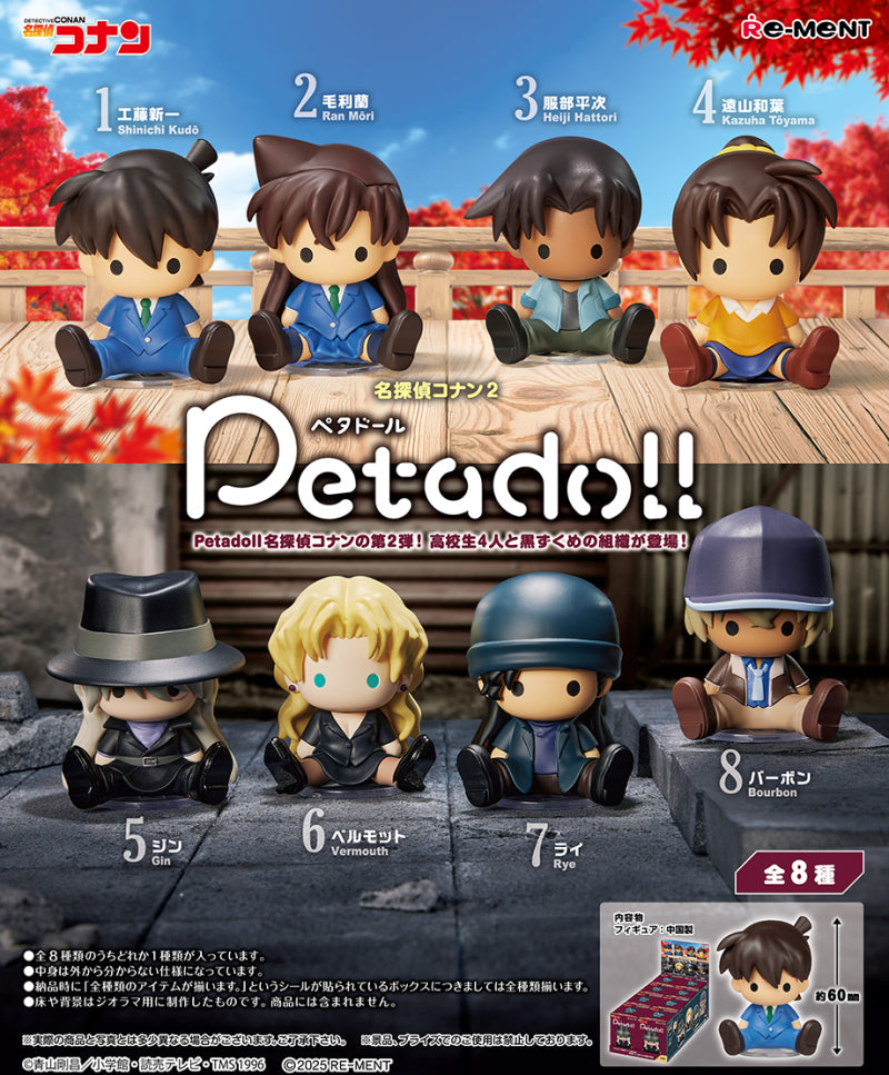 [Re-Ment] Detective Conan - Petadoll 2