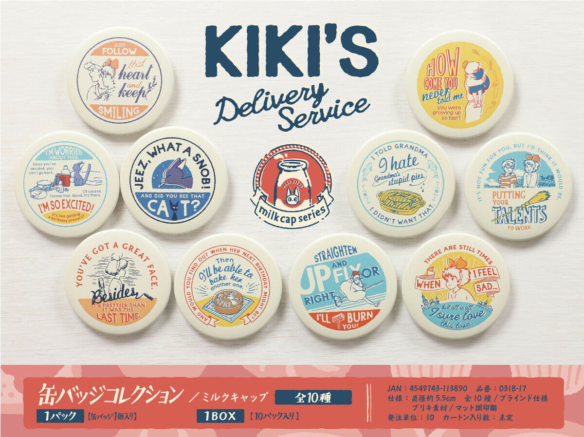 Ghibli Can Badge Collection - KiKi's Delivery Service Milk Cap Series