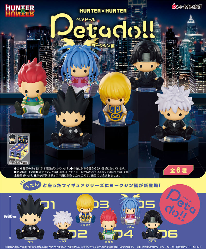 Hunter x Hunter Petadoll (YorkNew City Arc) – AVO Blind Box