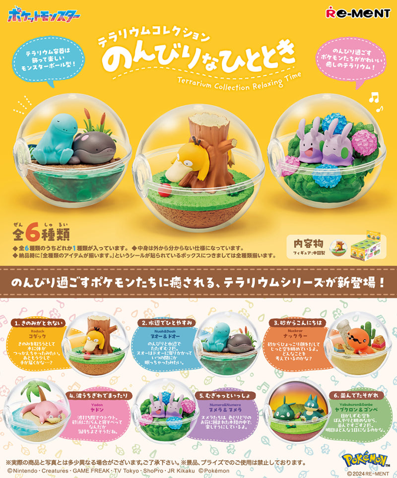 Re-Ment] Pokemon Terrarium Collection - Relaxing Time – AVO Blind Box