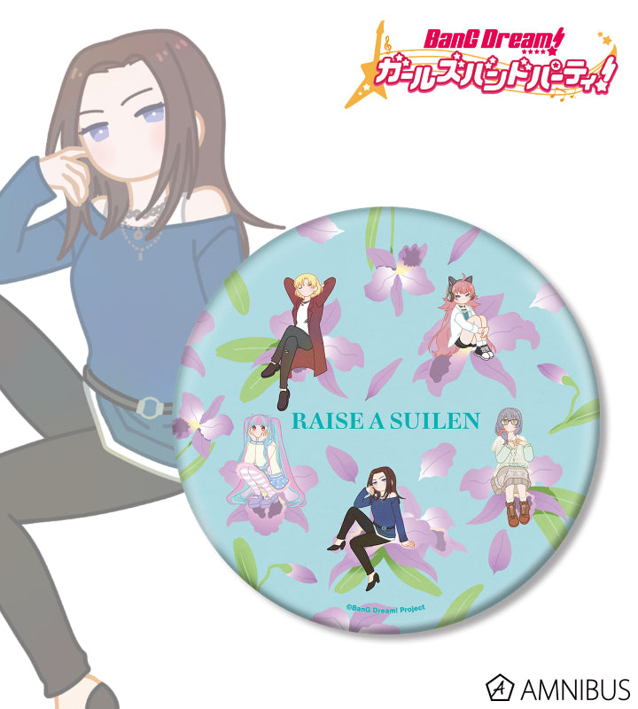 BanG Dream! Girls Band Party! RAISE A SUILEN Botania BIG缶バッジ