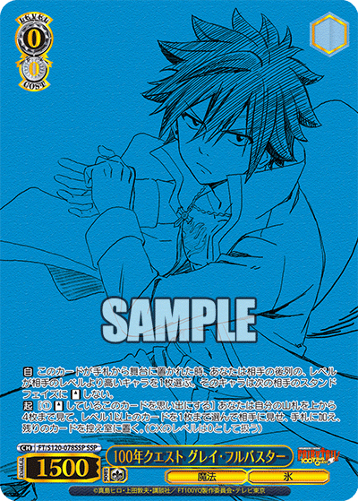 Weiss Schwarz AVO Blind Box Weiss Schwarz AVO Blind Box