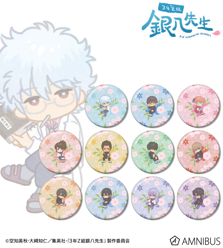 3-Z Class Ginpachi-sensei Trading Botania Can Badge