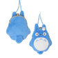 Ghibli My Neighbour Totoro - Blue Totoro Carrying Pouch (Chu Totoro)