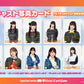 Love Live! Series Official Card Game Booster Pack Vol. 1