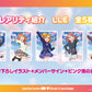 Love Live! Series Official Card Game Booster Pack Vol. 1