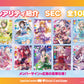Love Live! Series Official Card Game Booster Pack Vol. 1