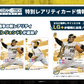 DREAM ORDER Team Booster Hanshin Tigers - Mouko no Yuushi (Professional Baseball Card Game)