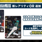 DREAM ORDER Team Booster Hanshin Tigers - Mouko no Yuushi (Professional Baseball Card Game)