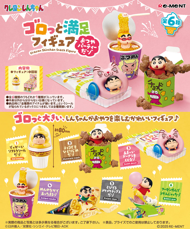 Crayon Shin-chan Snack Party Figure Blind Box – AVO Blind Box