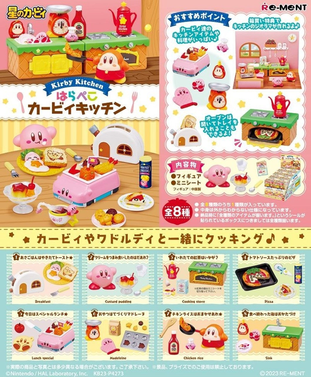 Re-ment Kirby: Mini Figure: Kirby Kitchen