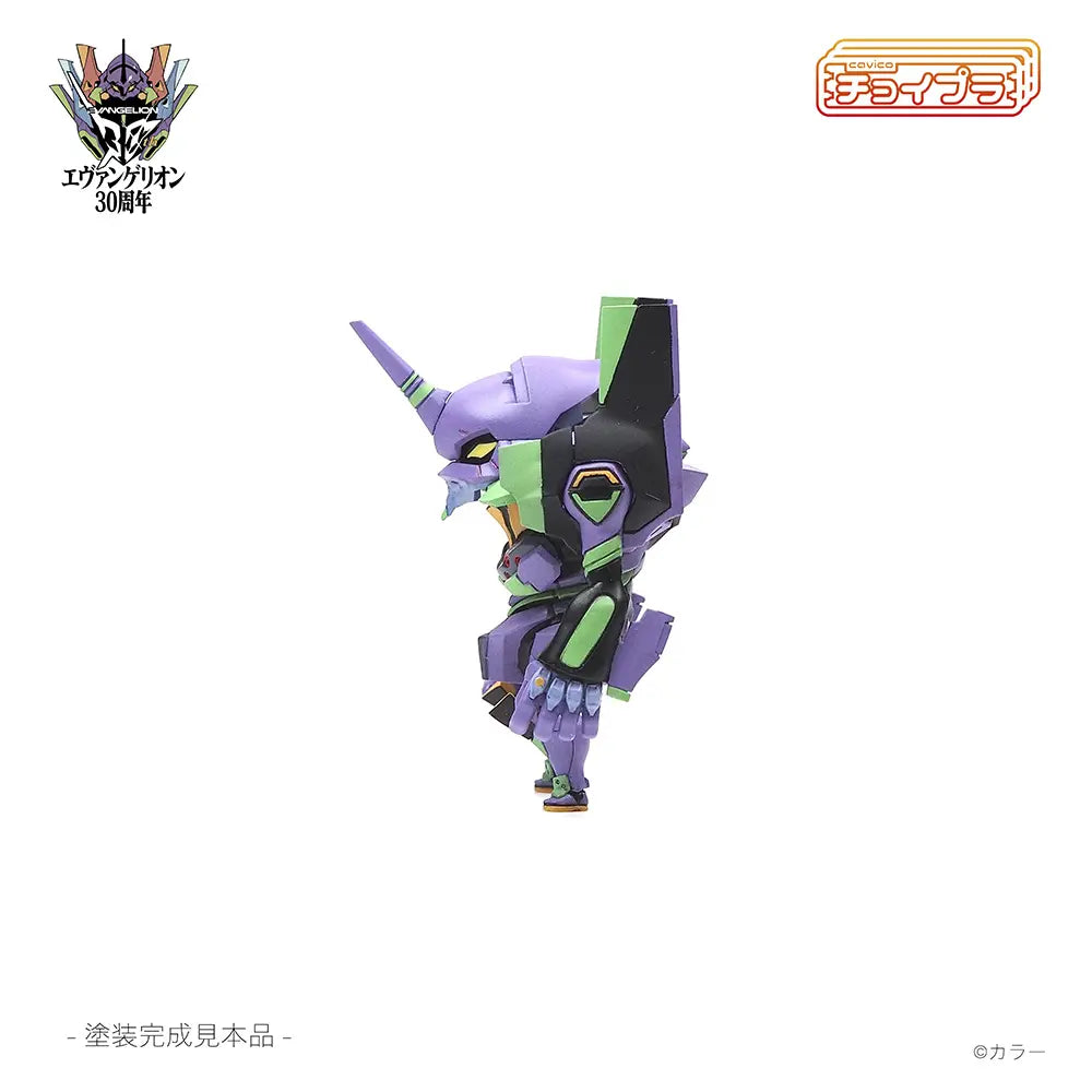 Unit 01 Model Kit Box Choipla Series No. 025 Evangelion: EVA Unit-01 Model Kit – AVO Blind Box