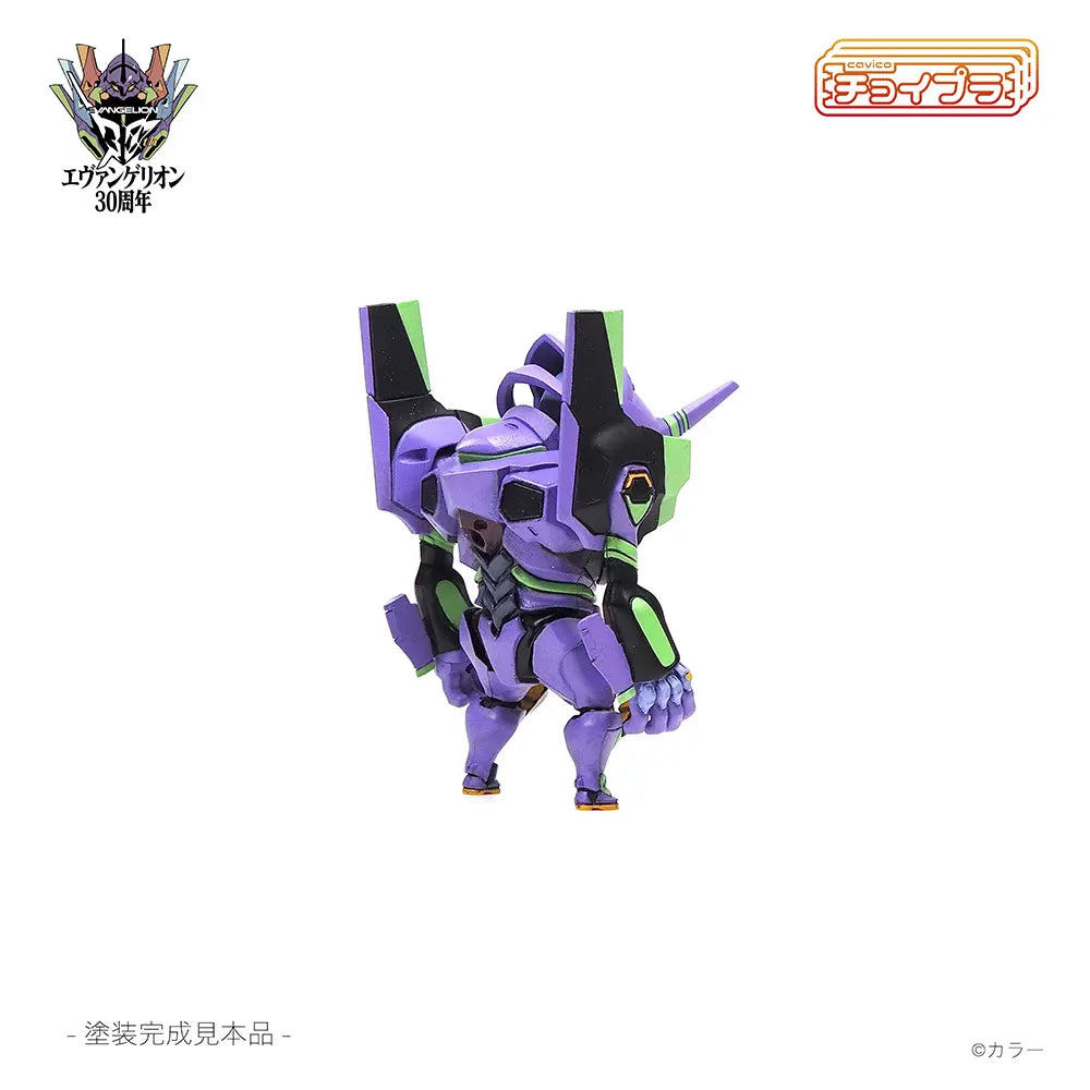 Unit 01 Model Kit Box Choipla Series No. 025 Evangelion: EVA Unit-01 Model Kit – AVO Blind Box