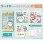 Chiikawa Stickers Blind Pack Vol. 2