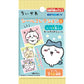 Chiikawa Stickers Blind Pack Vol. 2