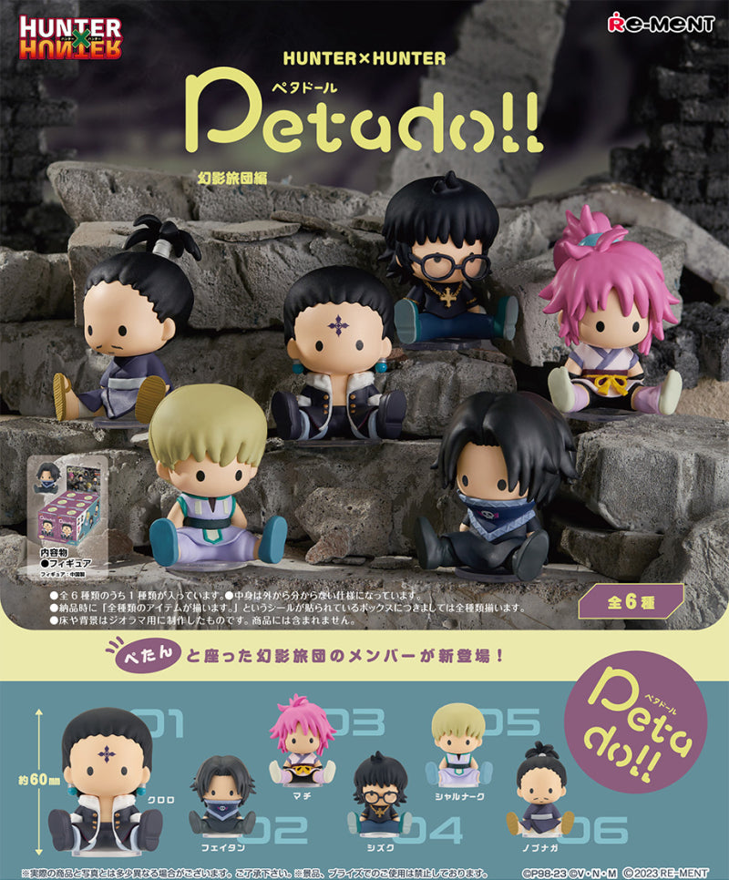 【おわり】PETADOLL HUNTER×HUNTER 全種類セット(箱無し) petadoll HUNTER x HUNTER (Phantom Troupe) – AVO Blind Box